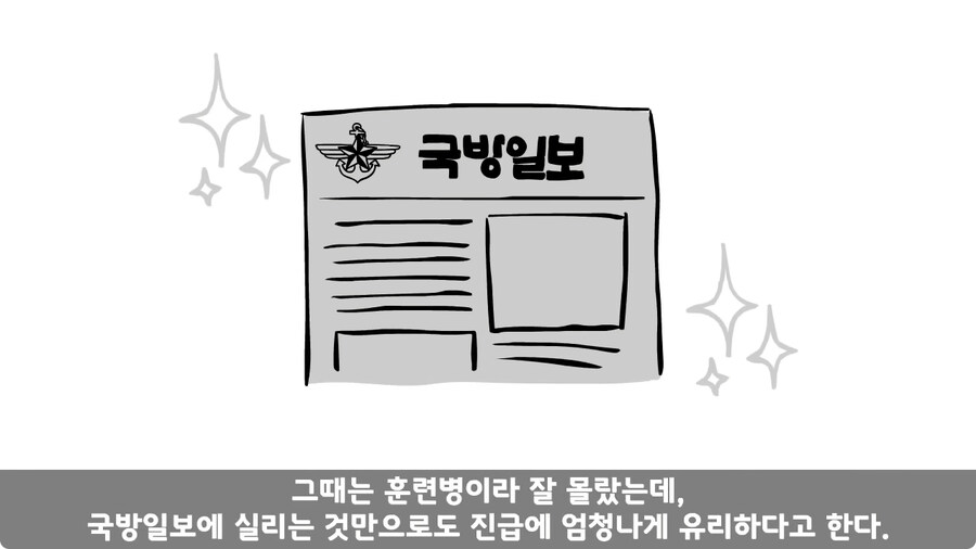 훈련 중 죽을 뻔 한 썰.jpg_129.jpg