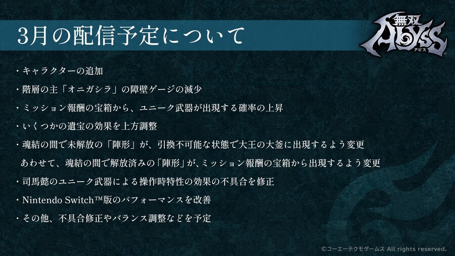 3월 업데이트 내용_1.jpg