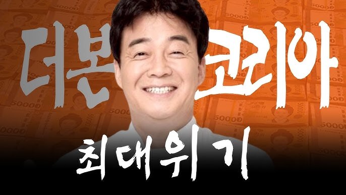 그냥 잘 모르는 사람이 본 백종원 사태_1.jpg