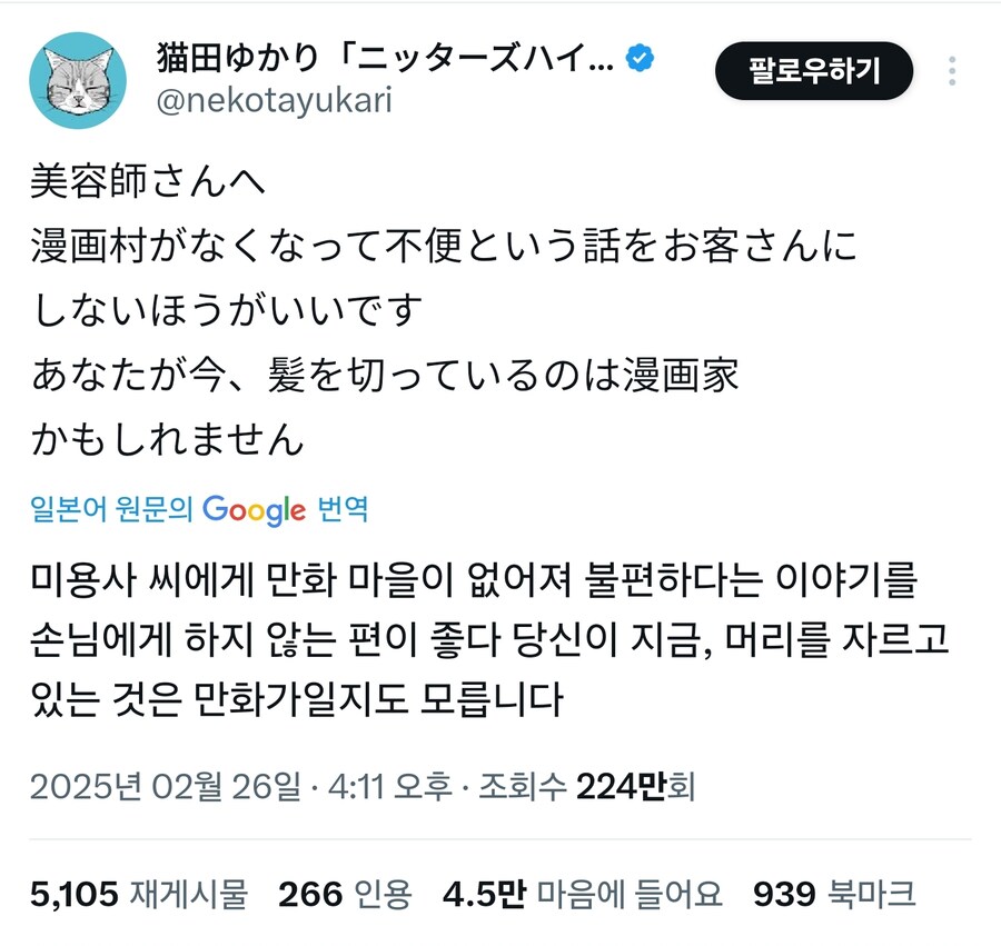 "마루마루 없어져서 요즘 불편해요~"_1.jpg