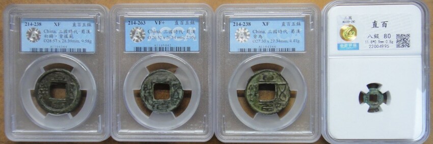 삼국지) 직백오수 관련은 좀 이해하기 힘듬_1.png