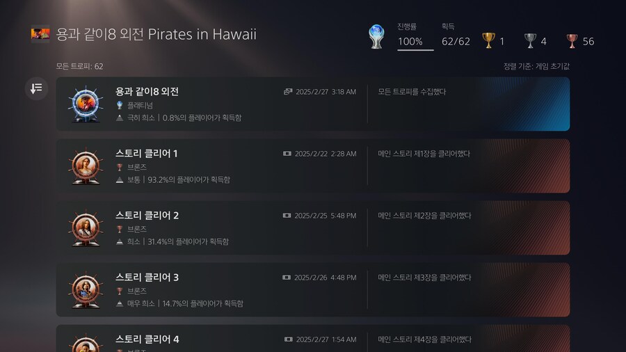 역시 재밌네요_1.jpg