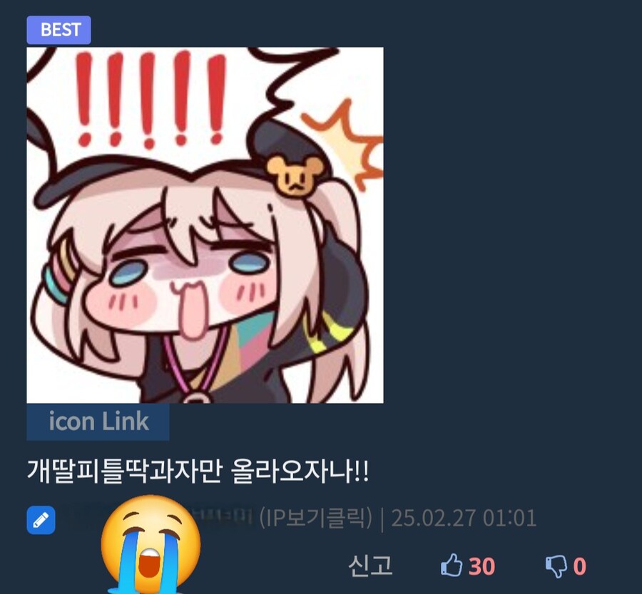 새벽반 유게 꽁트_3.jpg