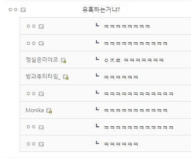 실수로 피임약 먹은 디시인.jpg_3.jpg