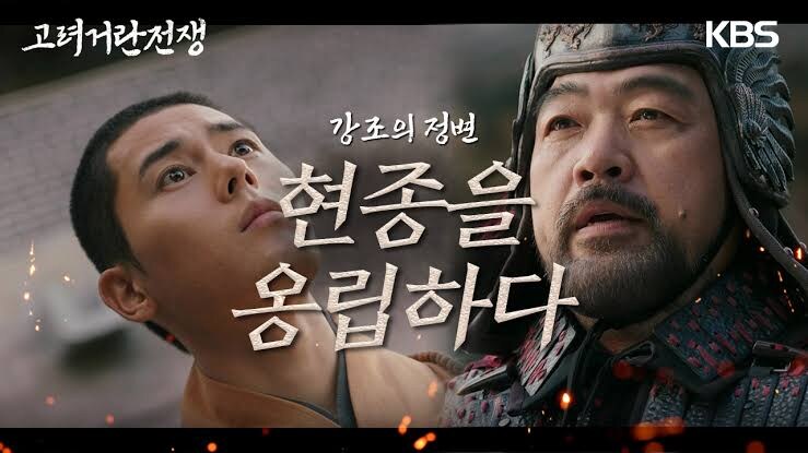 역사상 유명한 쿠데타(현대사 제외)_5.jpg