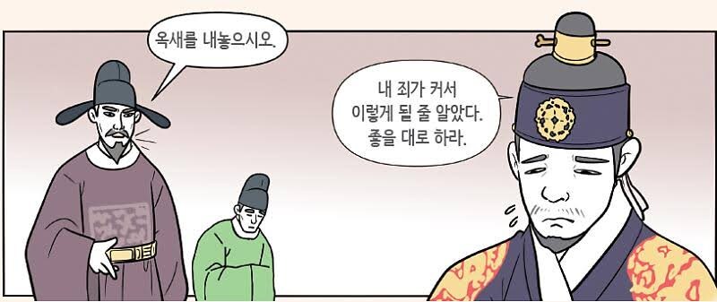 역사상 유명한 쿠데타(현대사 제외)_10.jpg