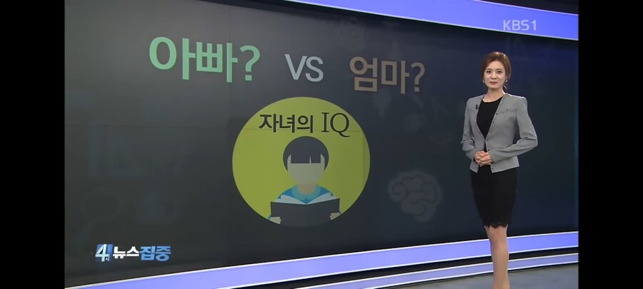 지능은 모계유전이 훨씬 크다.jpg_1.jpg