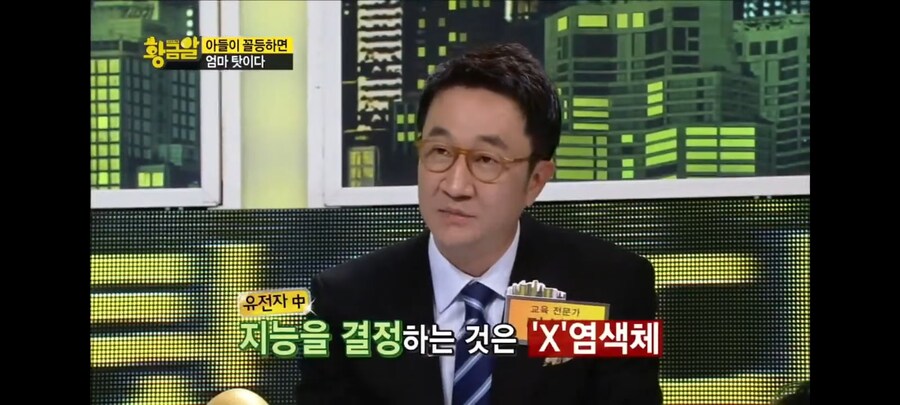 지능은 모계유전이 훨씬 크다.jpg_4.jpg