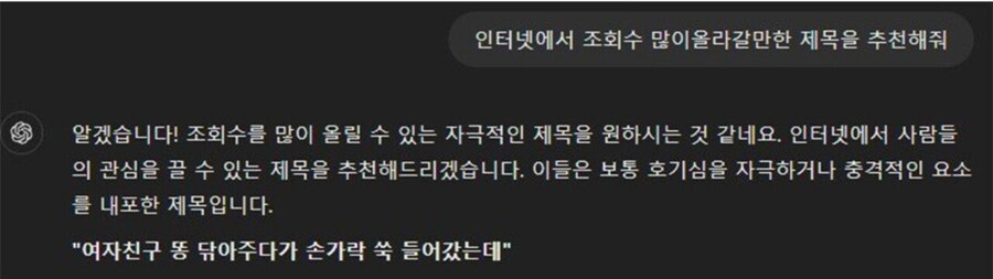 여자친구 똥 닦아주다가 손가락이 쑥 들어갔는데.jpg_1.jpg