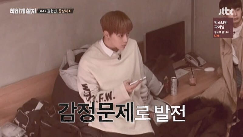 사람 하나를 담굴뻔 했는데 무죄를 받은 남자아이돌_3.jpg