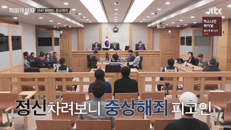 사람 하나를 담굴뻔 했는데 무죄를 받은 남자아이돌_4.jpg