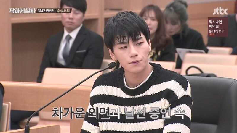 사람 하나를 담굴뻔 했는데 무죄를 받은 남자아이돌_6.jpg