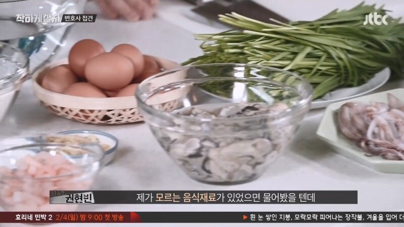 사람 하나를 담굴뻔 했는데 무죄를 받은 남자아이돌_13.jpg