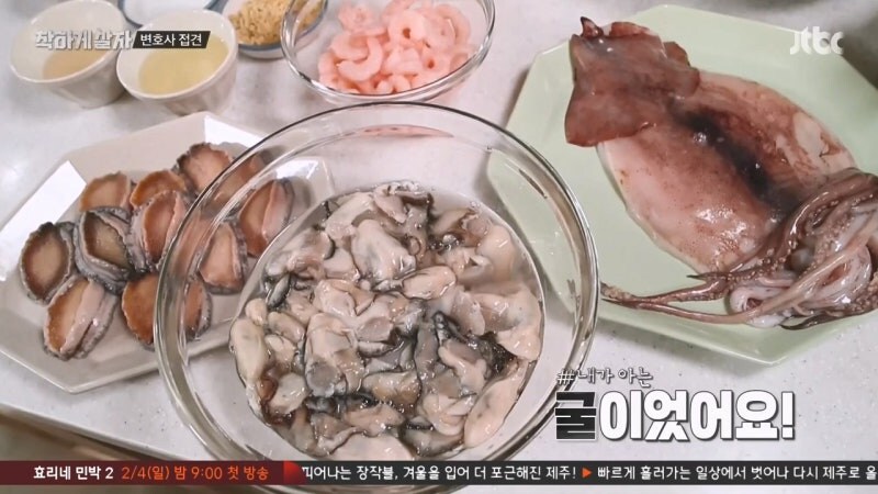 사람 하나를 담굴뻔 했는데 무죄를 받은 남자아이돌_14.jpg