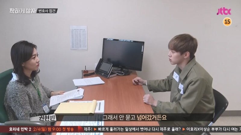 사람 하나를 담굴뻔 했는데 무죄를 받은 남자아이돌_15.jpg