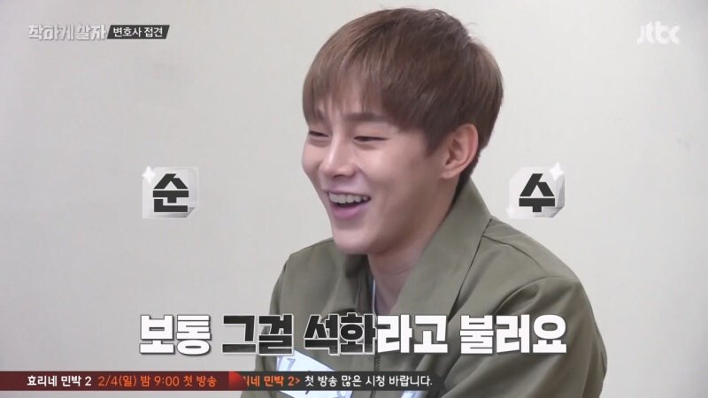 사람 하나를 담굴뻔 했는데 무죄를 받은 남자아이돌_24.jpg