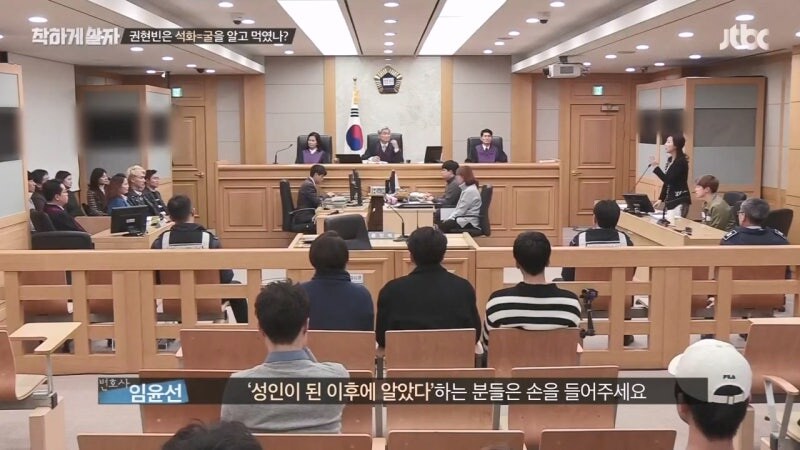 사람 하나를 담굴뻔 했는데 무죄를 받은 남자아이돌_29.jpg