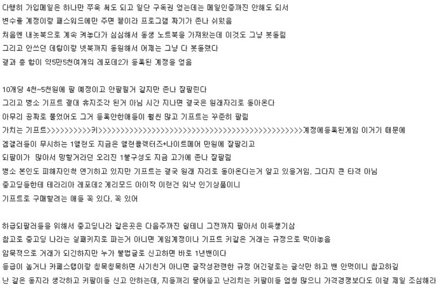 스팀 무료 배포 게임 55000개 쌀먹한 레전드_2.png