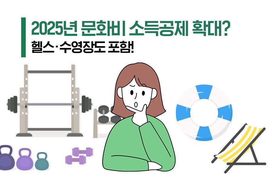 싯가 장난질 치는 헬스장 거르는 새로운 방법_1.jpg