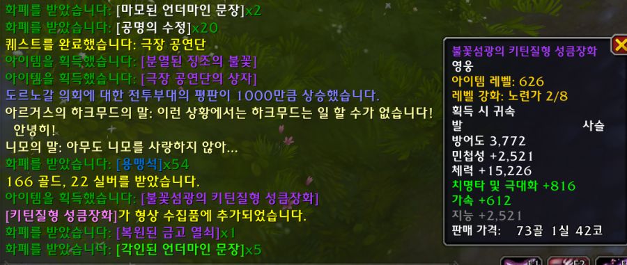 내부 전쟁 2시즌은 시작하지 않았으나, 필드에서는 2시즌 템을 줍니다_2.png