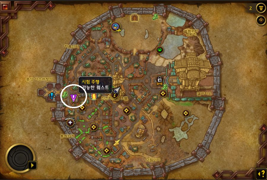 와우 내부 전쟁 11.1 첫날 공개, 거래창 질문들 및 기타 팁_4.png