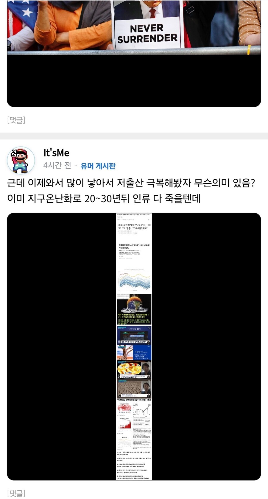 독립운동가분들 팔아먹는놈 부계 아직도 살아있음(이민빌런)_5.jpg