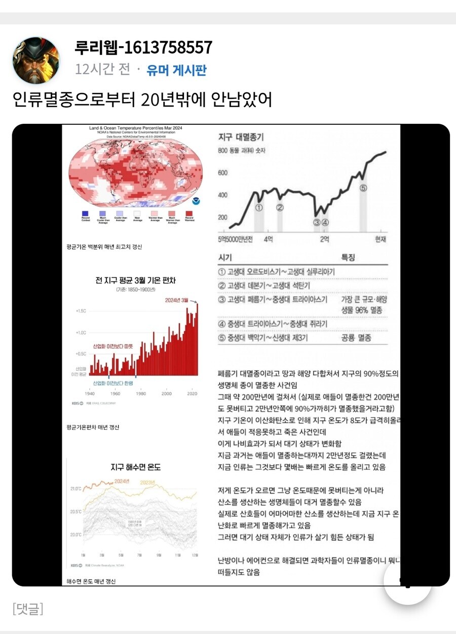 독립운동가분들 팔아먹는놈 부계 아직도 살아있음(이민빌런)_7.jpg