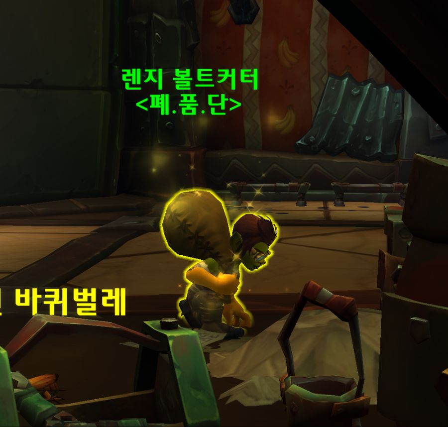와우 내부 전쟁 11.1 첫날 공개, 거래창 질문들 및 기타 팁_18.png
