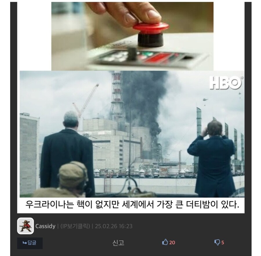 독립운동가분들 팔아먹는놈 부계 아직도 살아있음(이민빌런)_22.jpg
