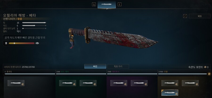 현재 사용 중인 클래스/무장 특성 공유합니다. (스나이퍼/어썰트)_6.png