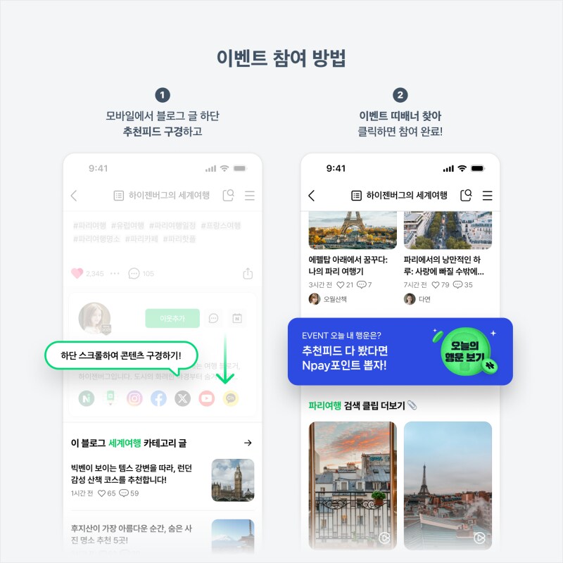 [네이버페이]50~1000원 이밴트(꽝있음)_1.png