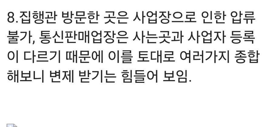 대머리 이대로 빤스런?_3.jpg