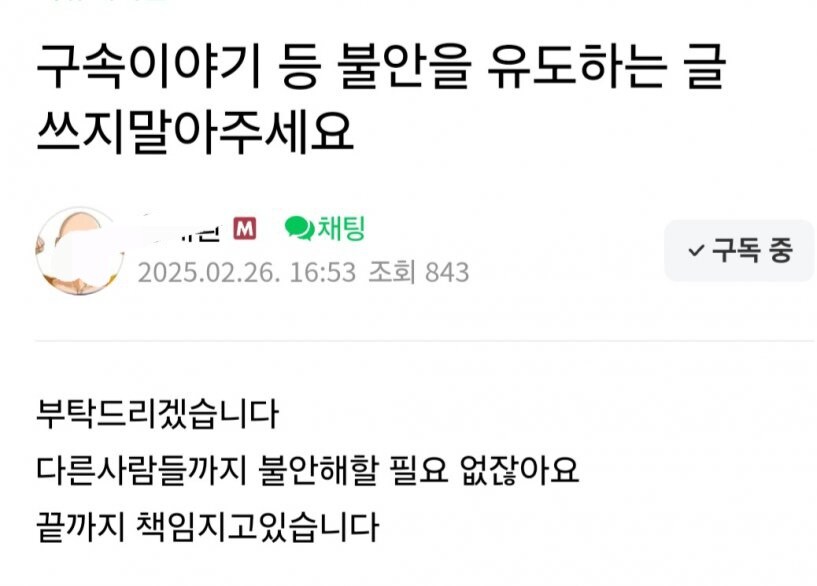 대머리 이대로 빤스런?_5.jpg
