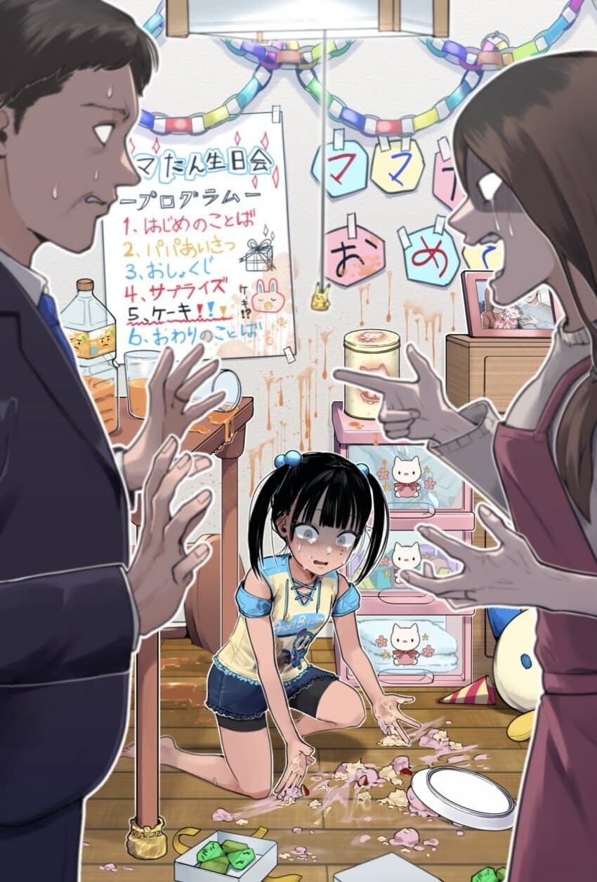 내상주의) 인간을 절망에 빠뜨려 망가뜨리는 것.manhwa_3.jpg