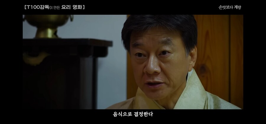 실력이 뛰어난 라이벌을 비겁한 계략으로 해치우지 못한 이유_2.jpg