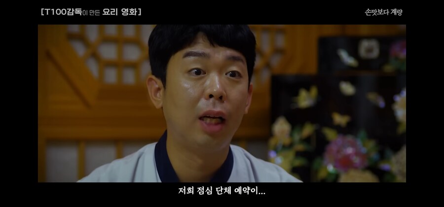 실력이 뛰어난 라이벌을 비겁한 계략으로 해치우지 못한 이유_4.jpg