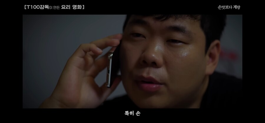 실력이 뛰어난 라이벌을 비겁한 계략으로 해치우지 못한 이유_7.jpg