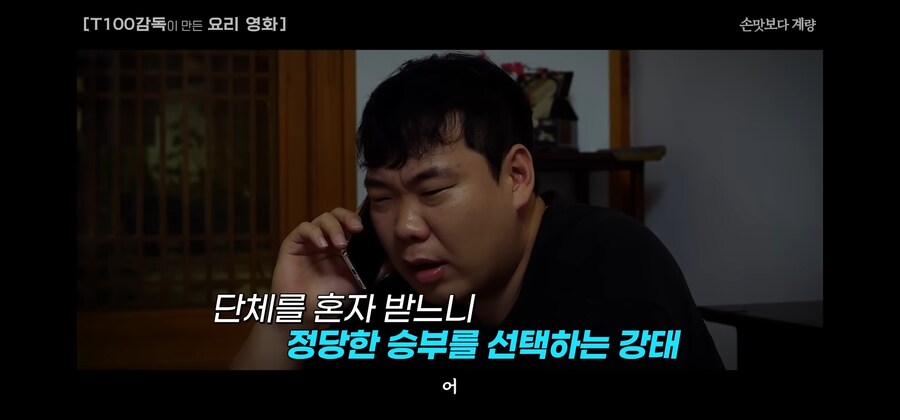 실력이 뛰어난 라이벌을 비겁한 계략으로 해치우지 못한 이유_14.jpg