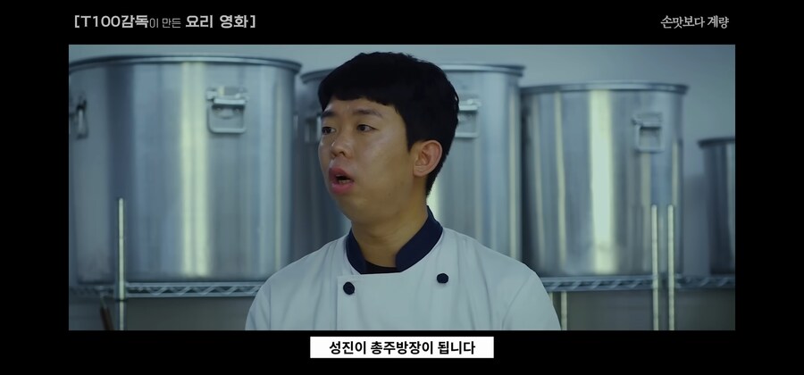 실력이 뛰어난 라이벌을 비겁한 계략으로 해치우지 못한 이유_15.jpg