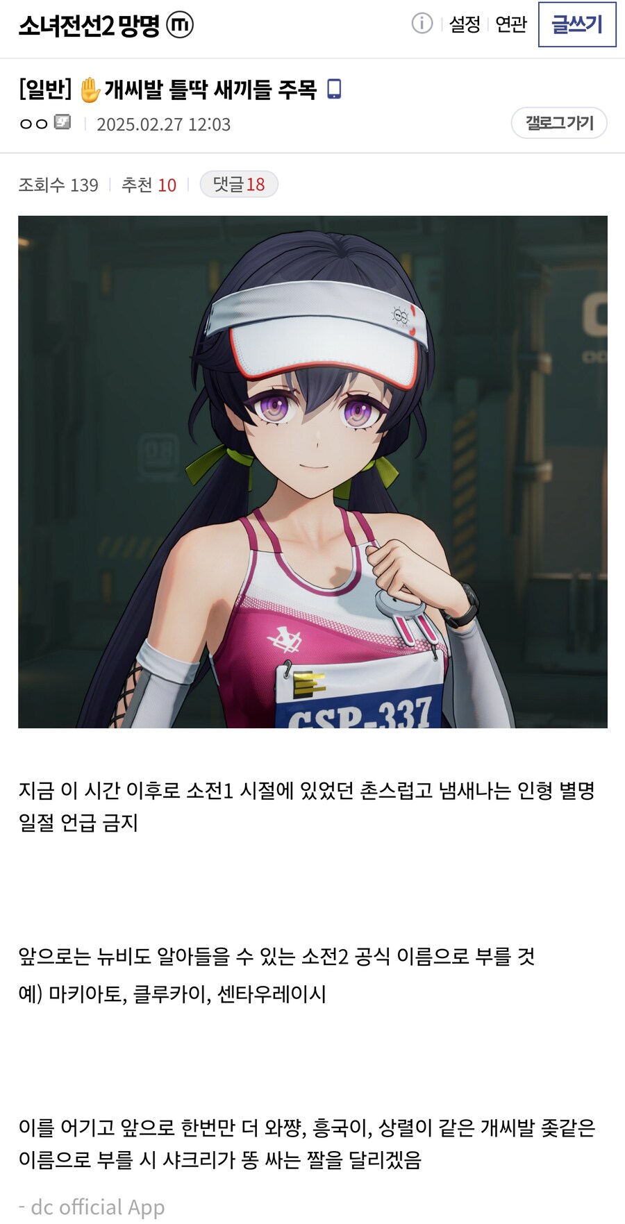 개ㅆㅂ 틀딱 새끼들 주목&nbsp;_1.jpg