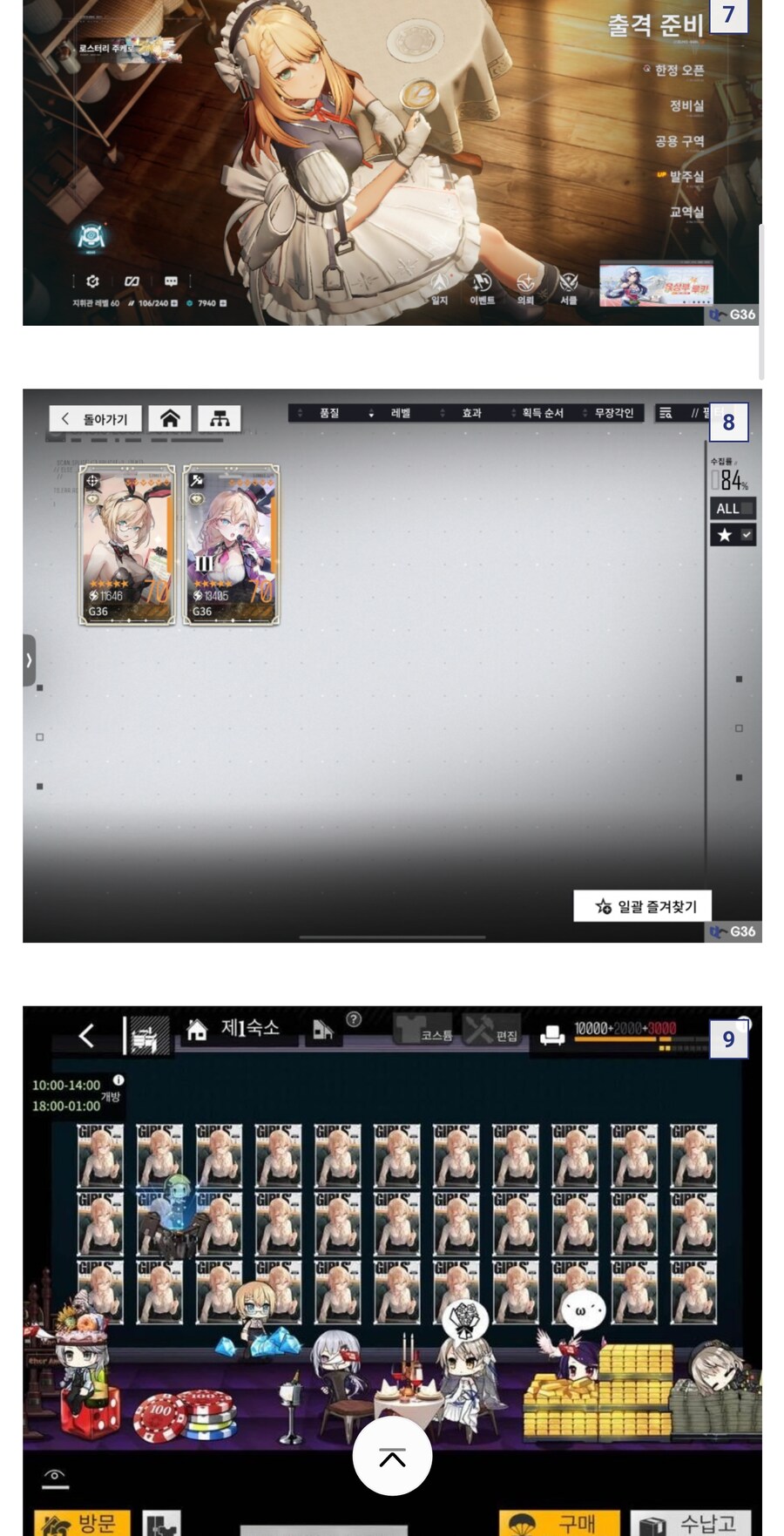 소전2 극악무도한 상렬맘인 디씨인_3.jpg