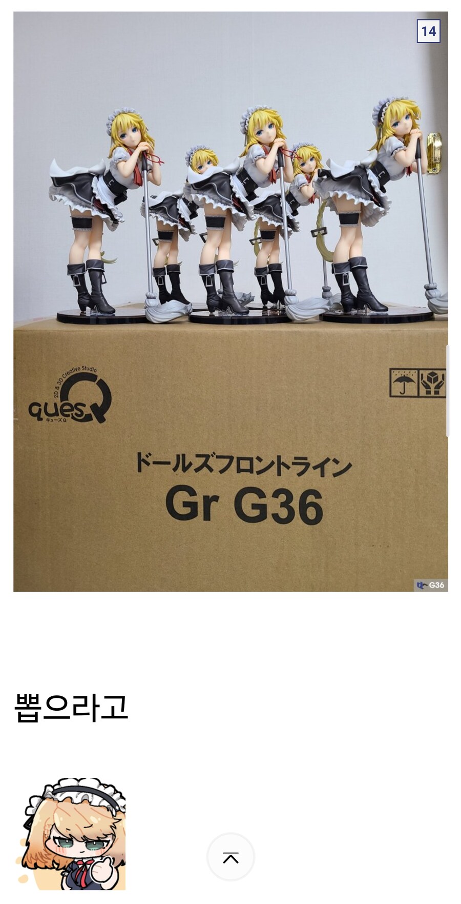 소전2 극악무도한 상렬맘인 디씨인_7.jpg