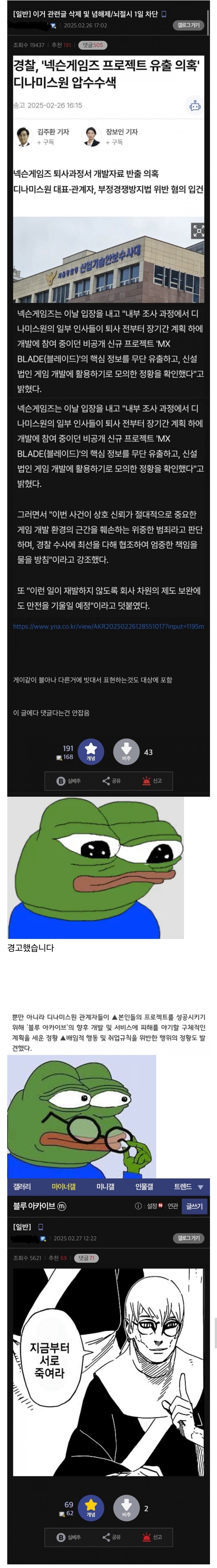 KV) 실시간 블아갤 근황_1.jpg