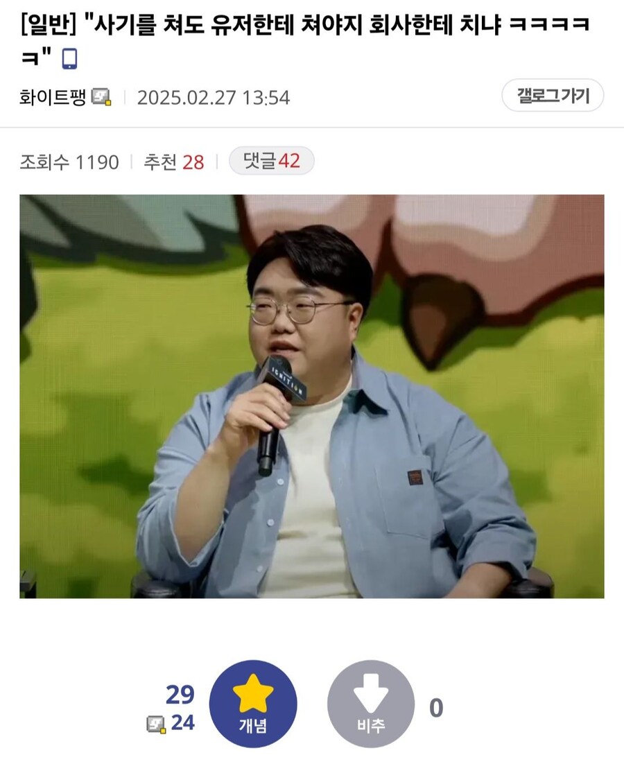 KV) 아니 어떻게 회사 상대로 사기를 치냐 미친거 아님??_1.jpg