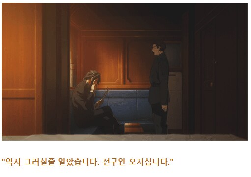 바이올렛에버가든) 해군 대령의 거짓말 feat.방구석매니아_7.png