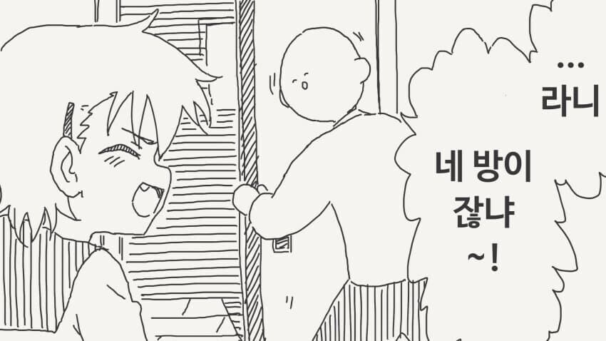 ㅅㅅ해야 나갈수 있는 방_2.jpg