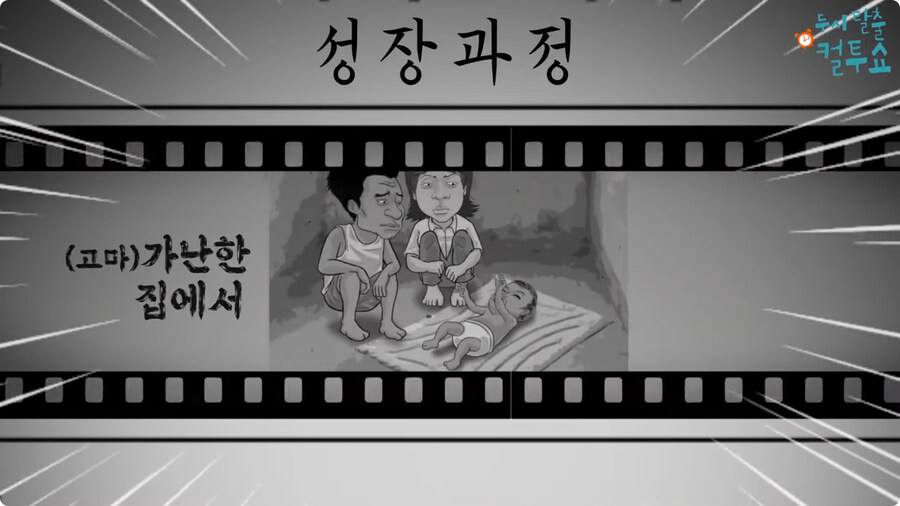 노인들의 자기소개서.jpg_14.jpg