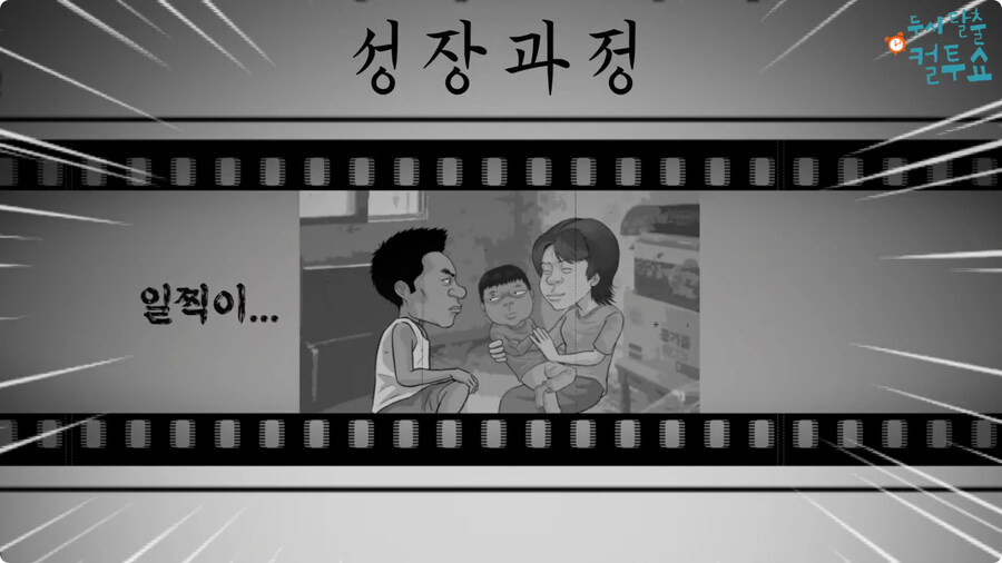 노인들의 자기소개서.jpg_16.jpg