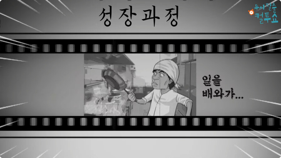 노인들의 자기소개서.jpg_19.jpg