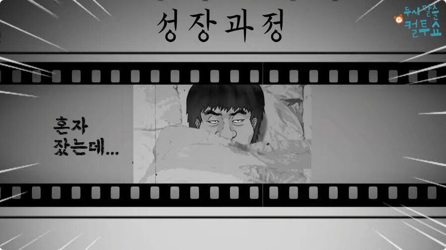 노인들의 자기소개서.jpg_24.jpg